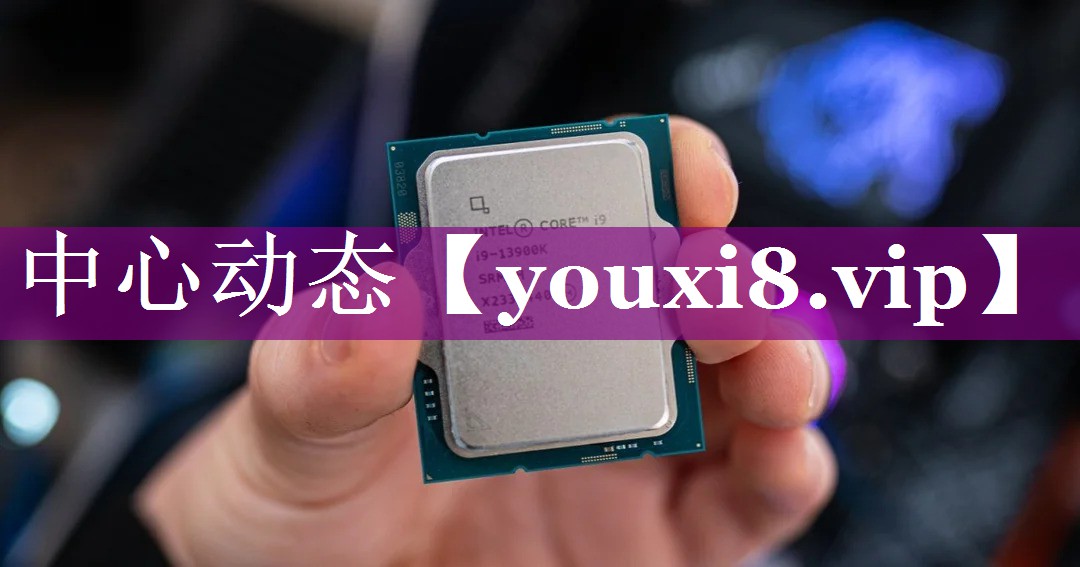 中心动态