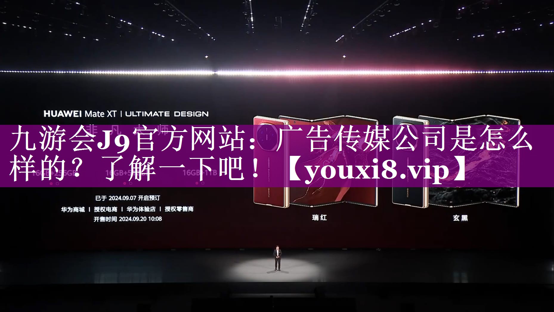 广告传媒公司是怎么样的？了解一下吧！