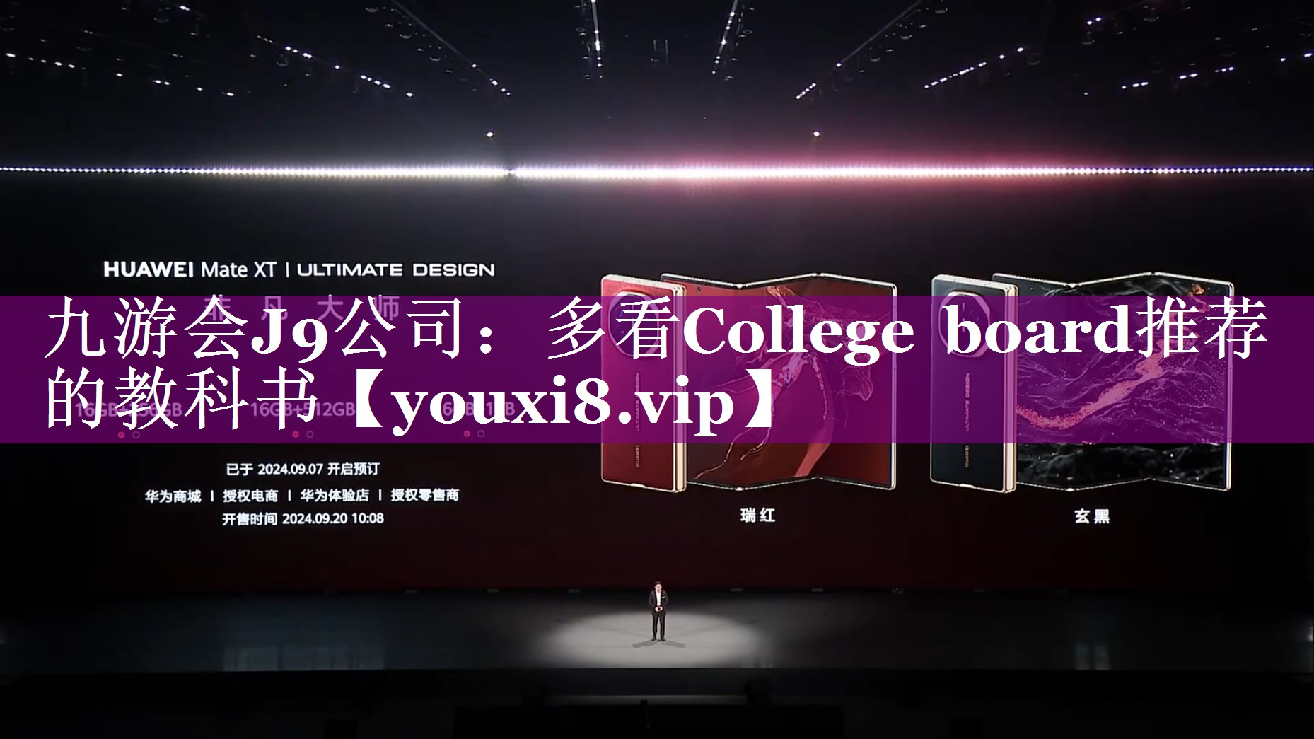 多看College board推荐的教科书